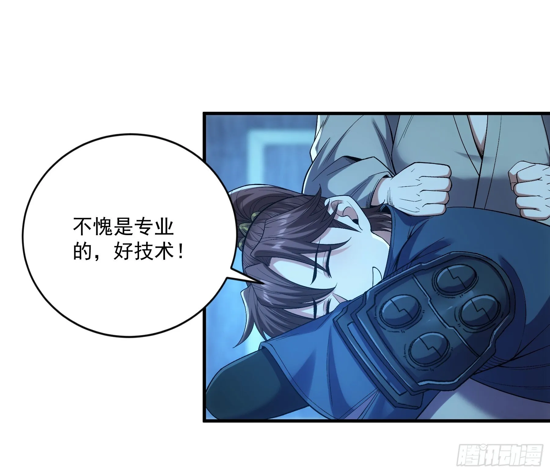 77.夜袭马车 第8页