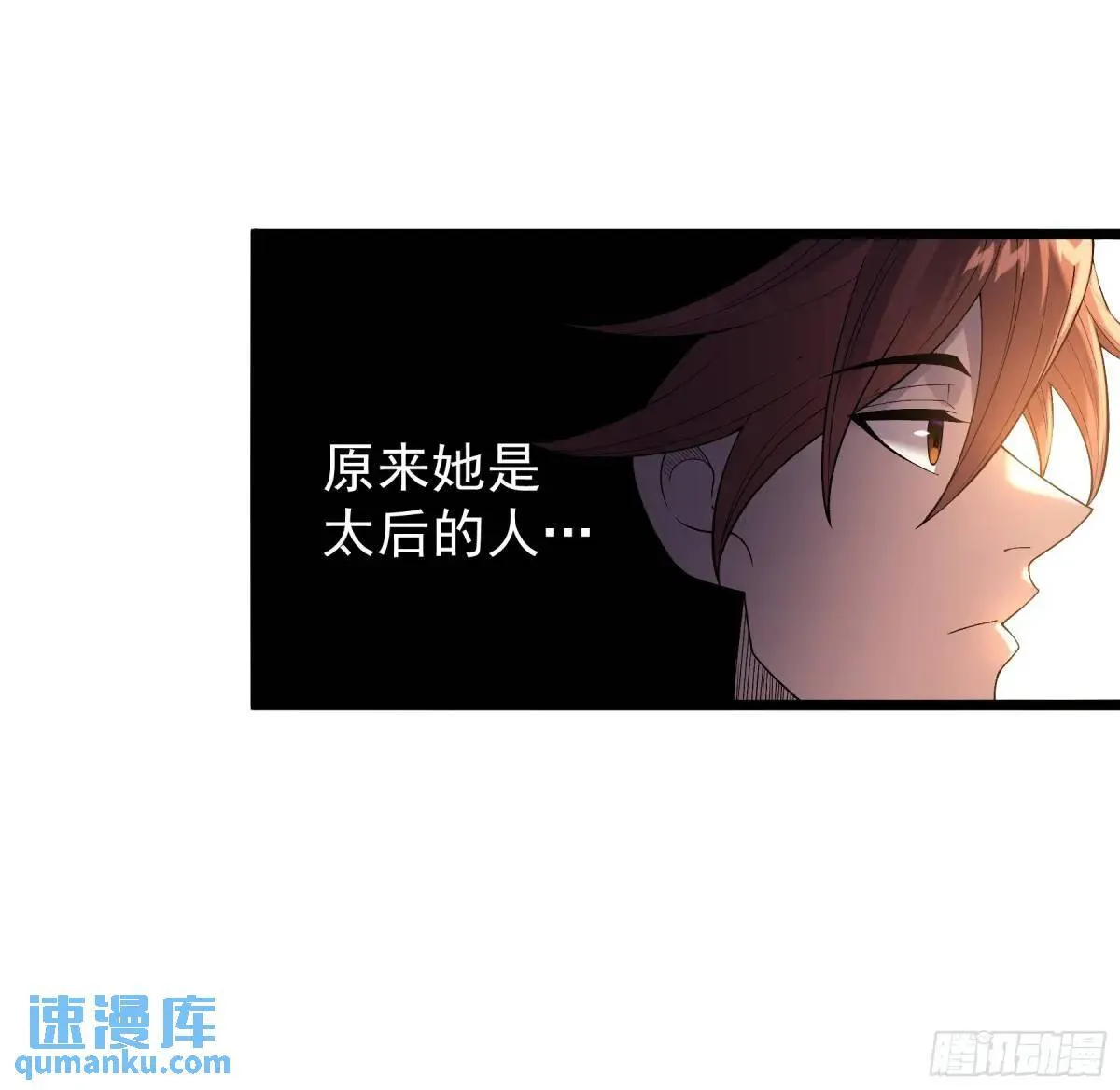 82.和两个女人尬聊 第7页