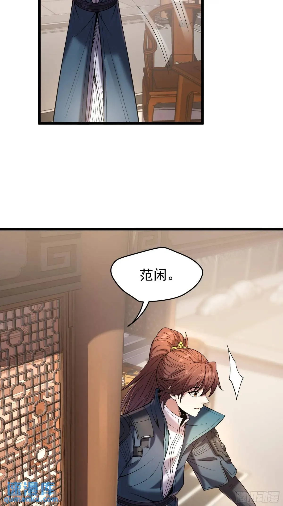 82.和两个女人尬聊 第22页
