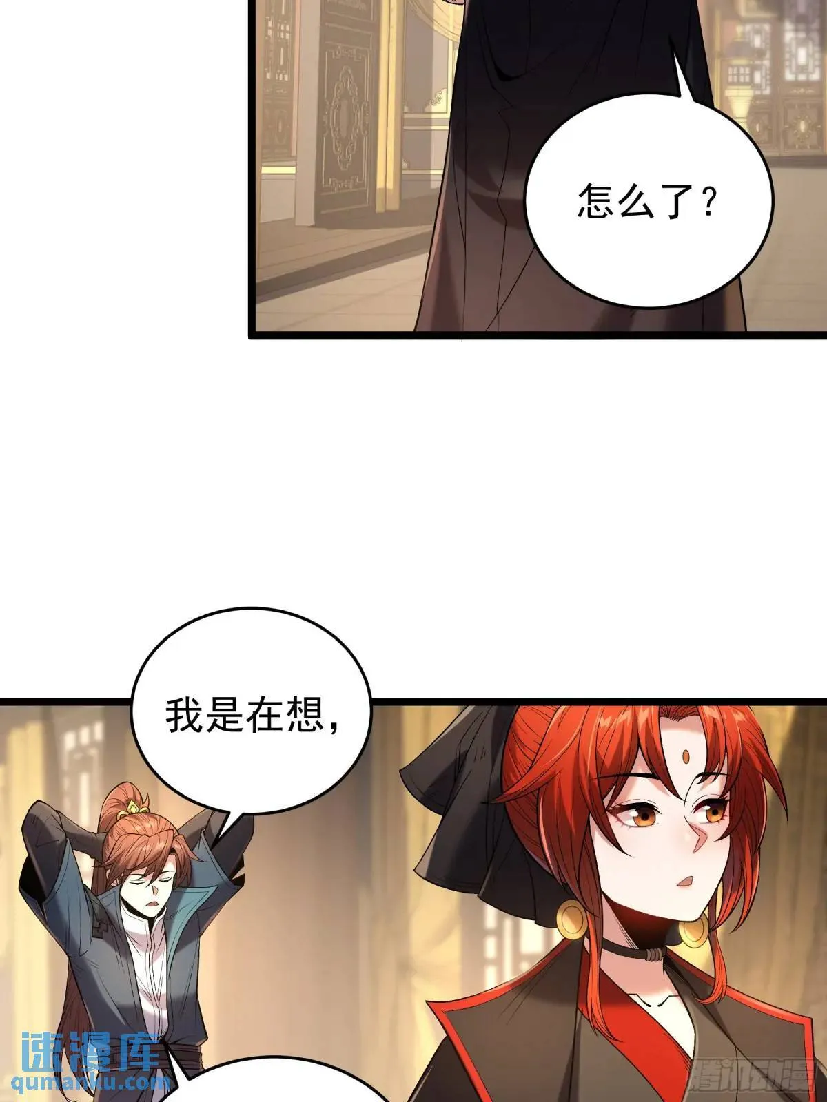 82.和两个女人尬聊 第26页