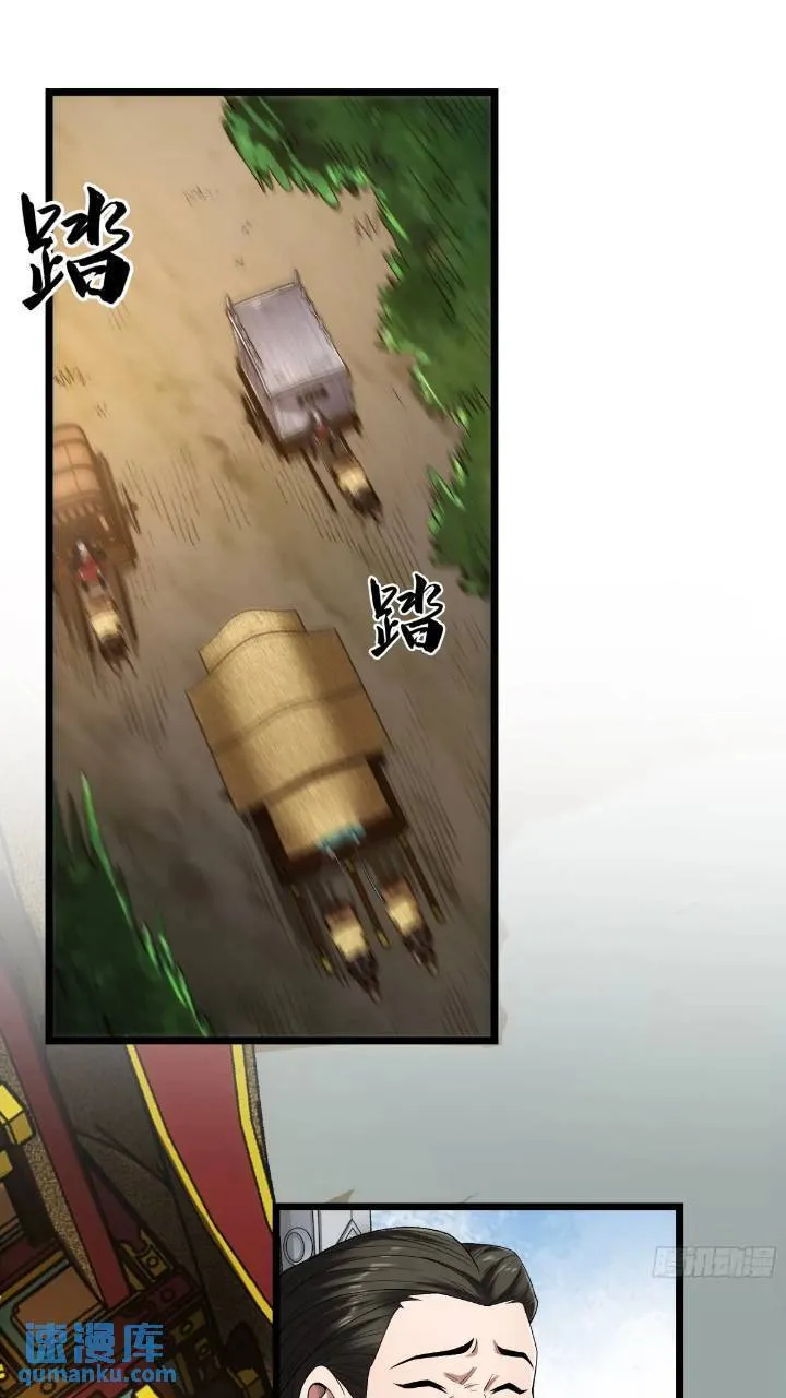 80.上京 第3页