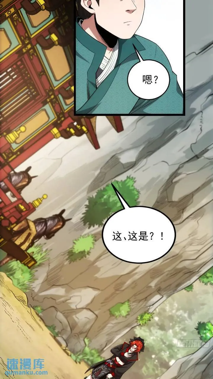 80.上京 第4页