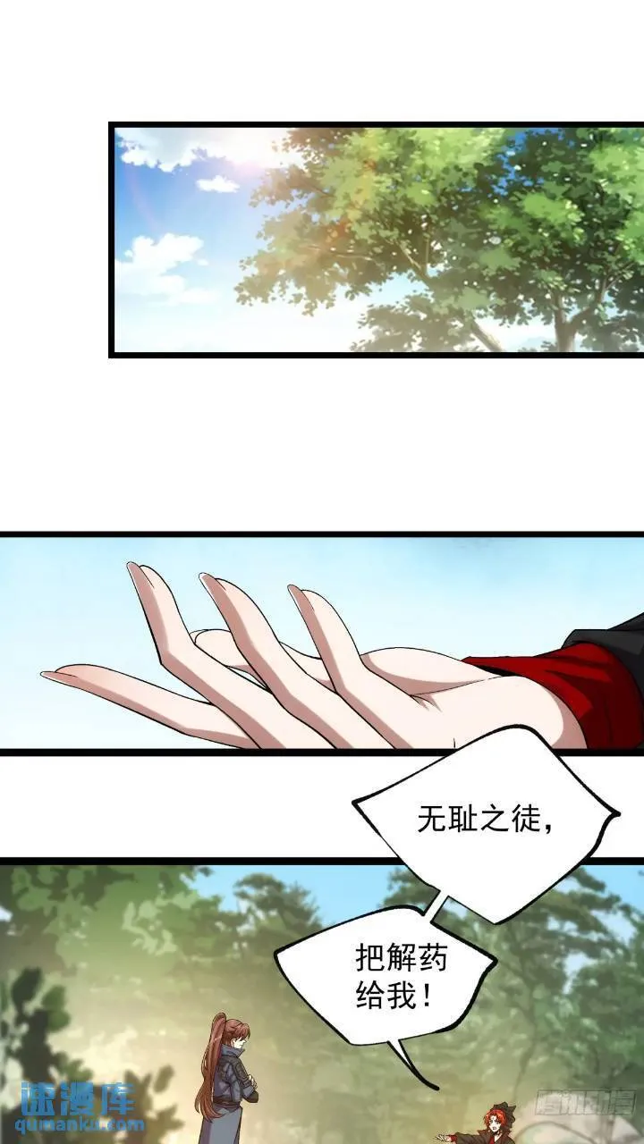80.上京 第7页