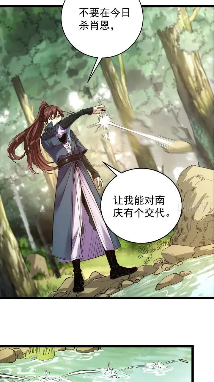 80.上京 第16页