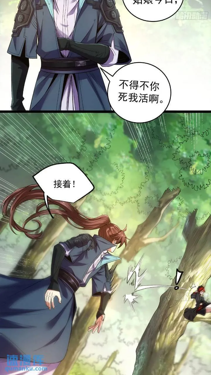 80.上京 第18页