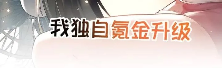 80.上京 第32页