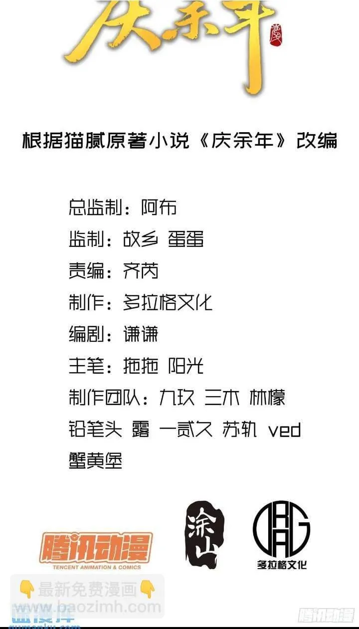 79.给你下点药 第2页