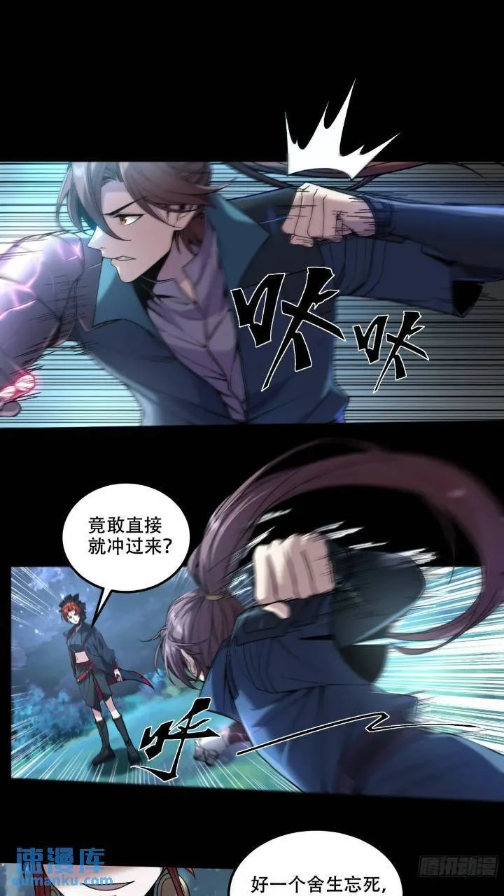 79.给你下点药 第3页
