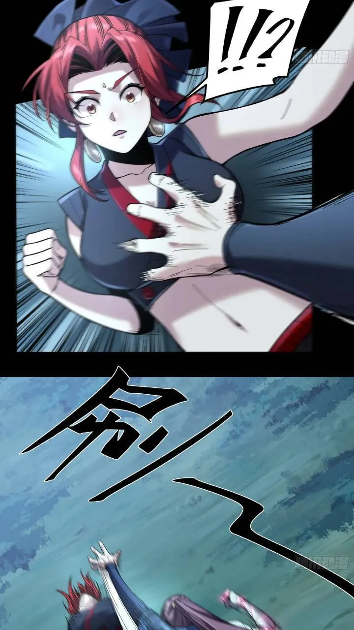 79.给你下点药 第8页