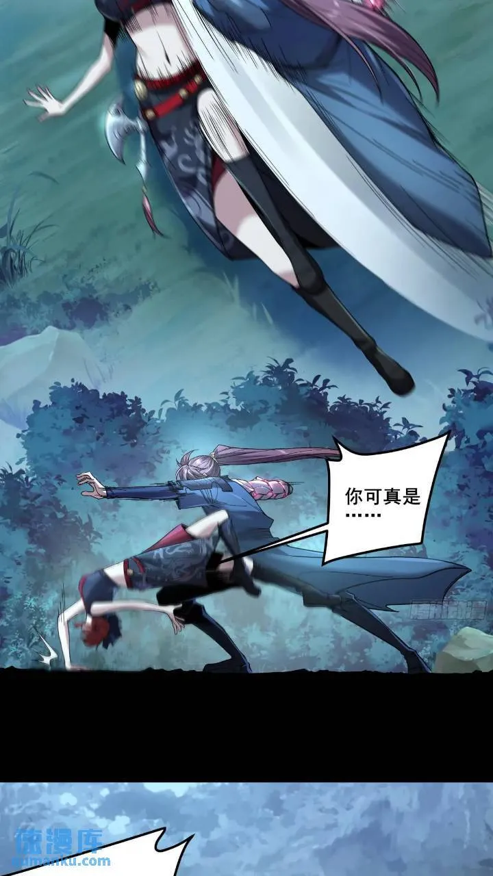 79.给你下点药 第9页