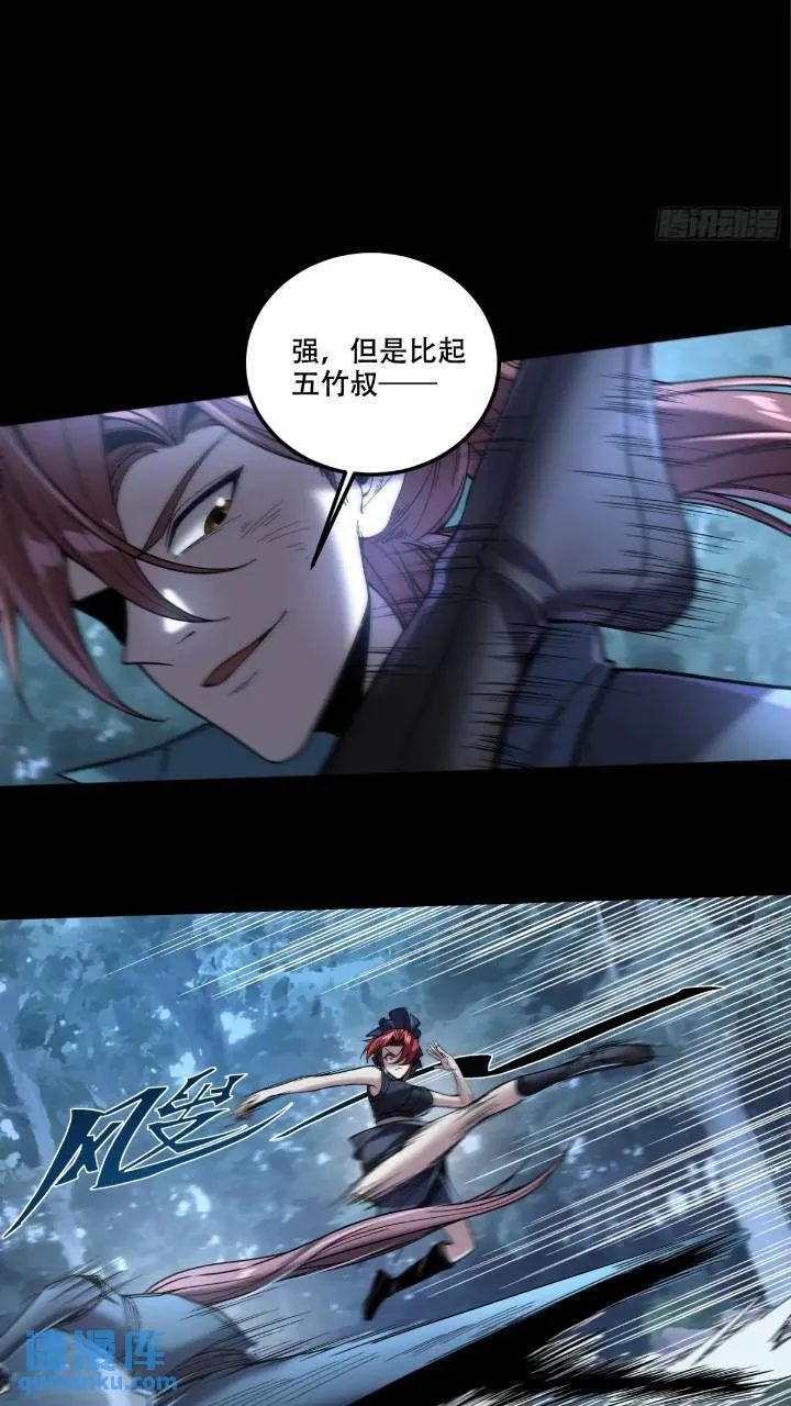 79.给你下点药 第11页