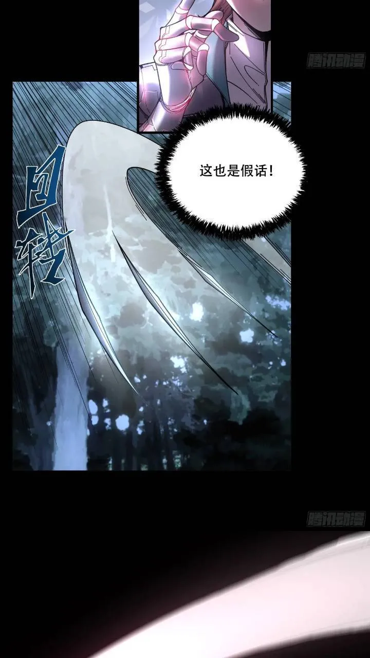 79.给你下点药 第14页