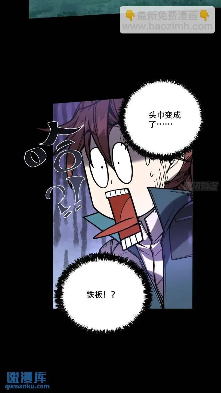 79.给你下点药 第17页