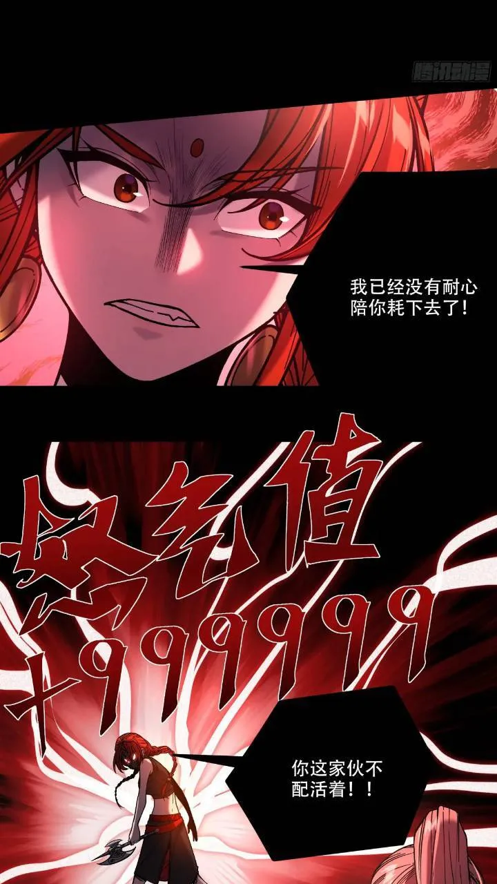 79.给你下点药 第20页