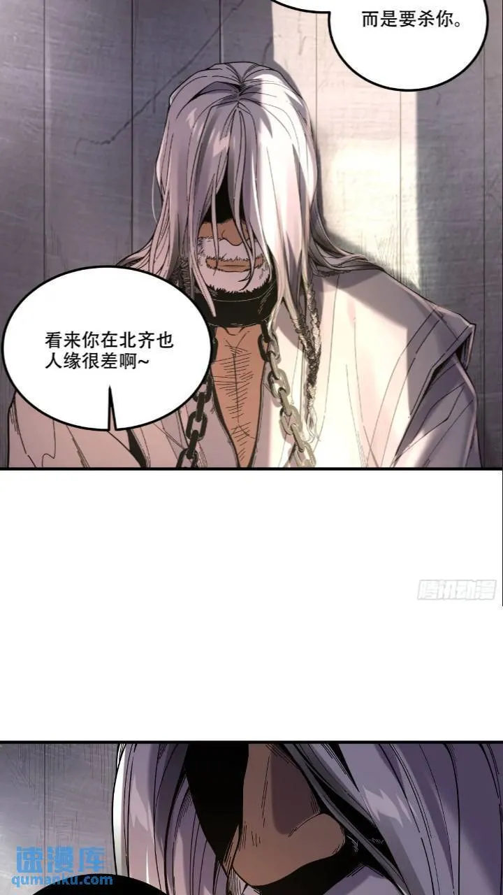 79.给你下点药 第31页