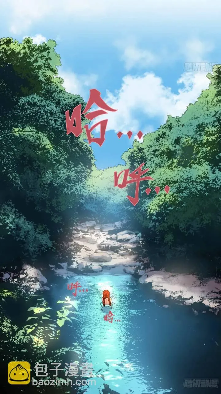 79.给你下点药 第40页