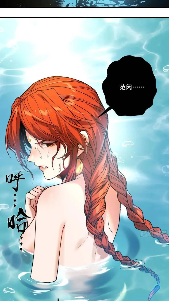 79.给你下点药 第41页