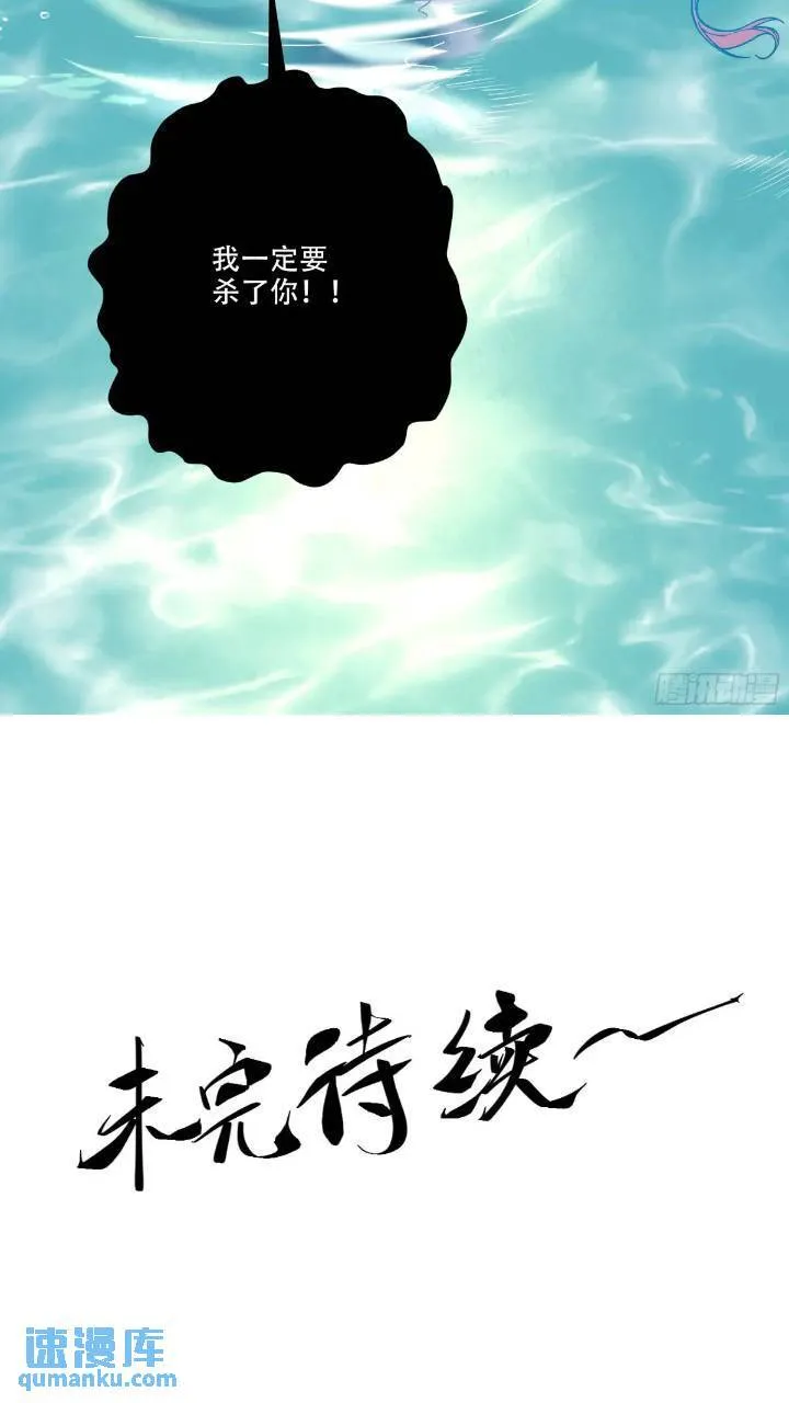 79.给你下点药 第42页
