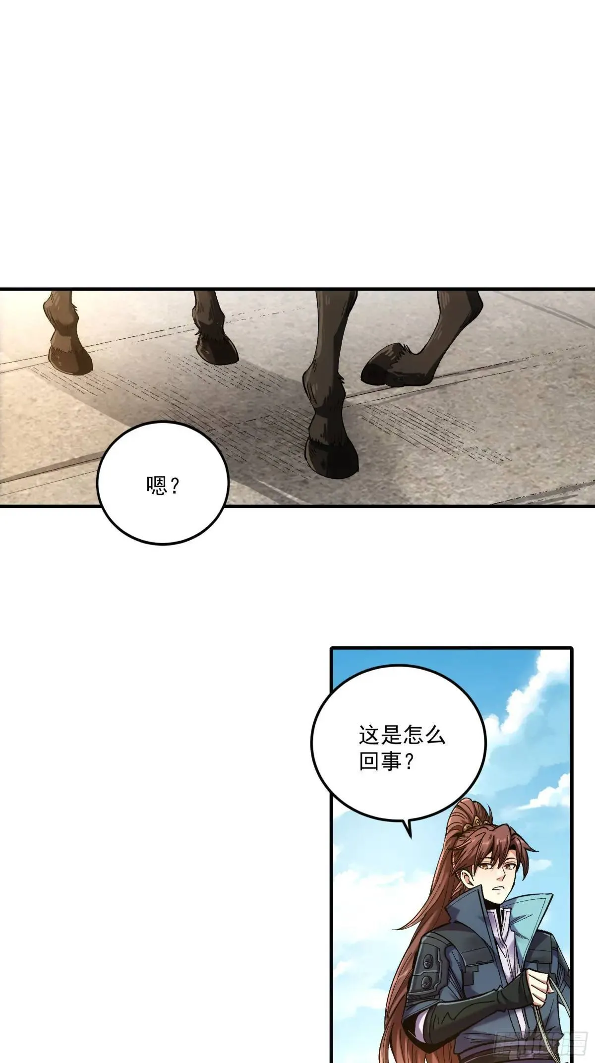 83.你在这演苦情剧呢 第8页