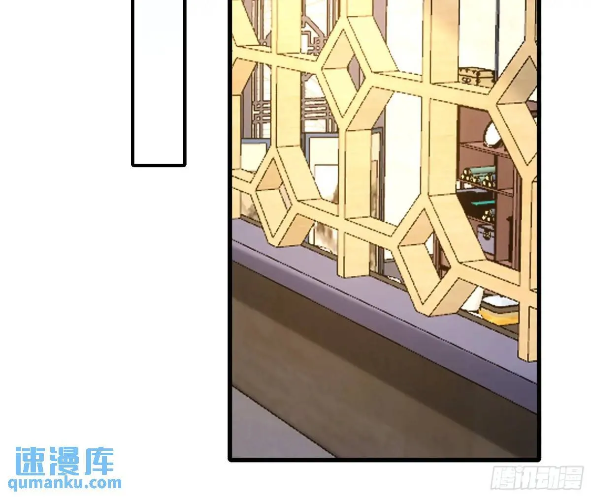 83.你在这演苦情剧呢 第20页