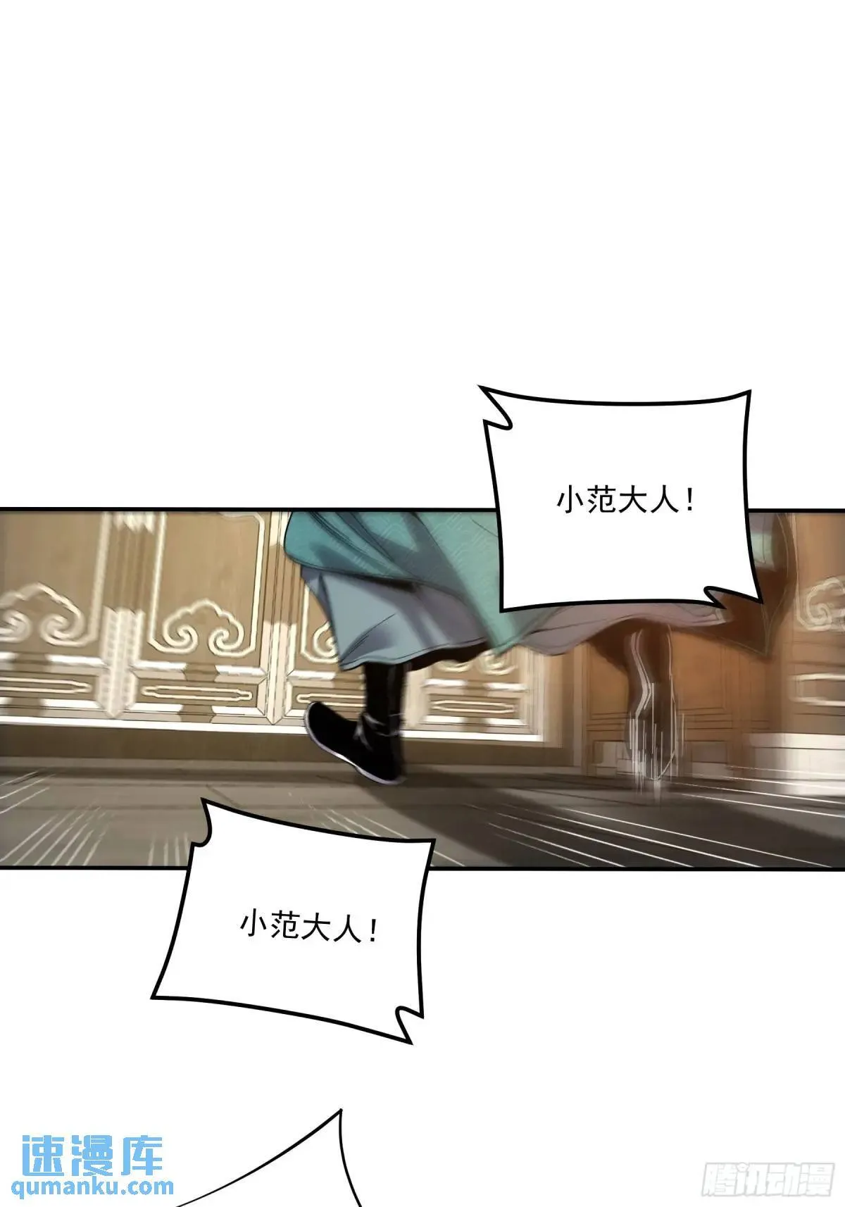 83.你在这演苦情剧呢 第25页