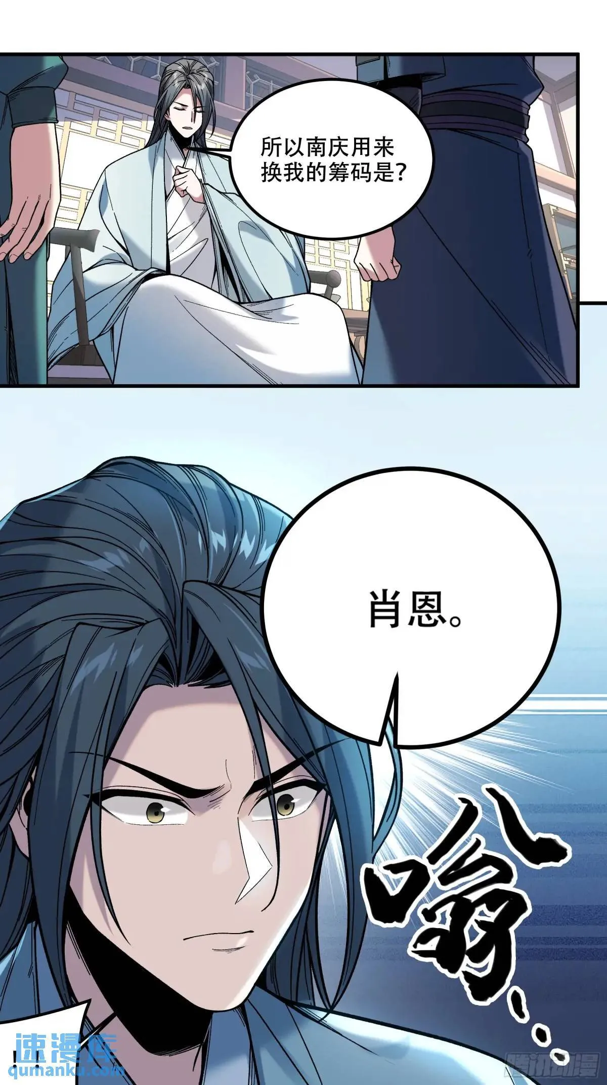 84.言冰云 第24页