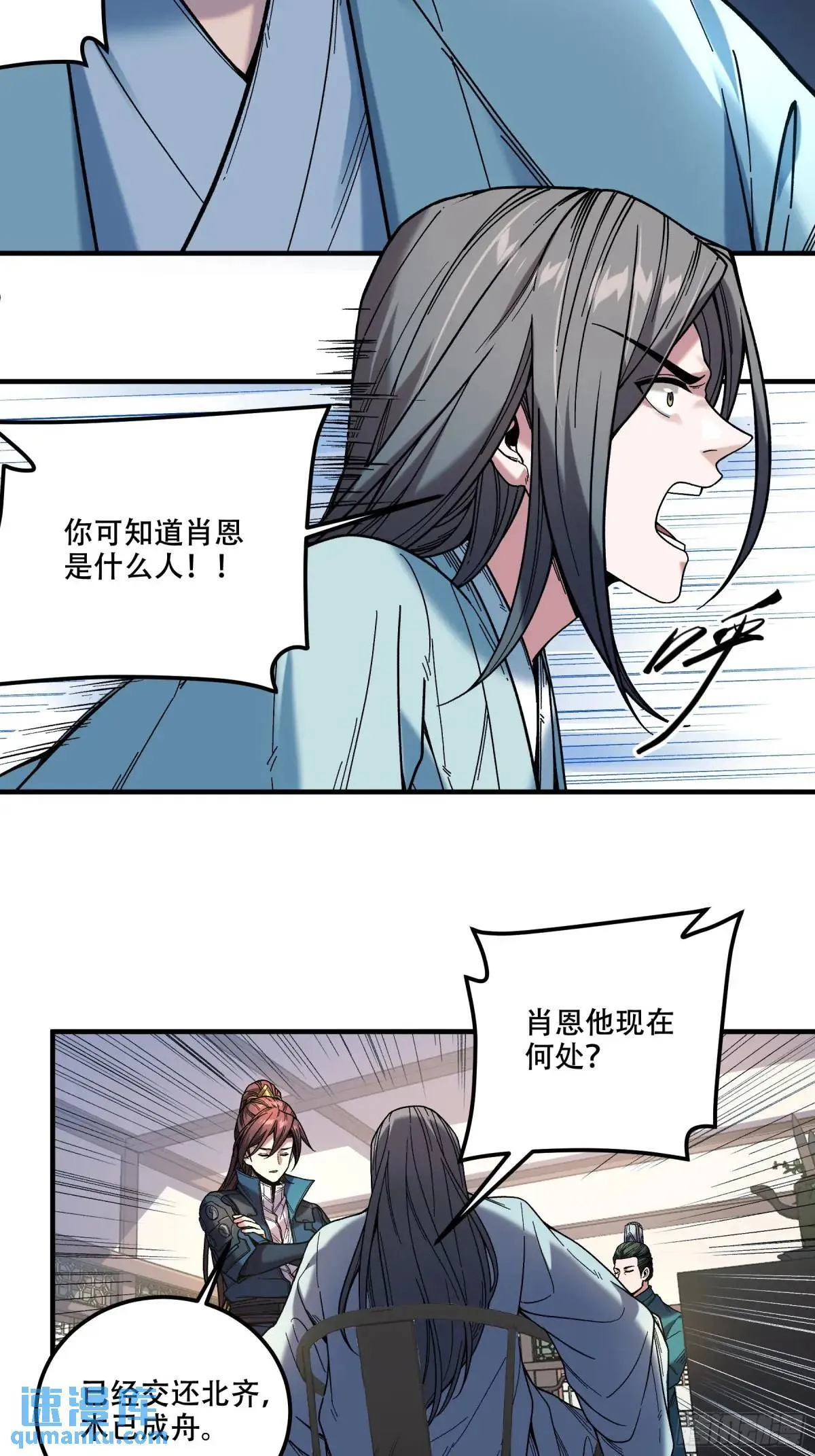 84.言冰云 第25页