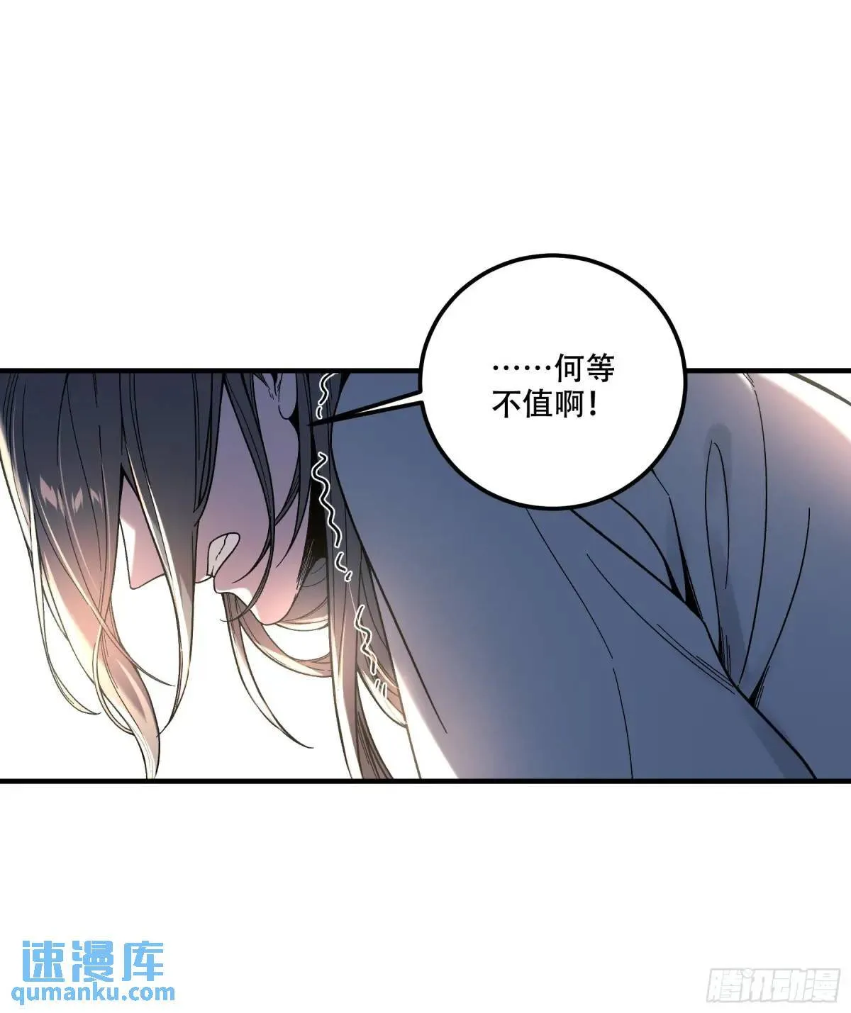 84.言冰云 第27页