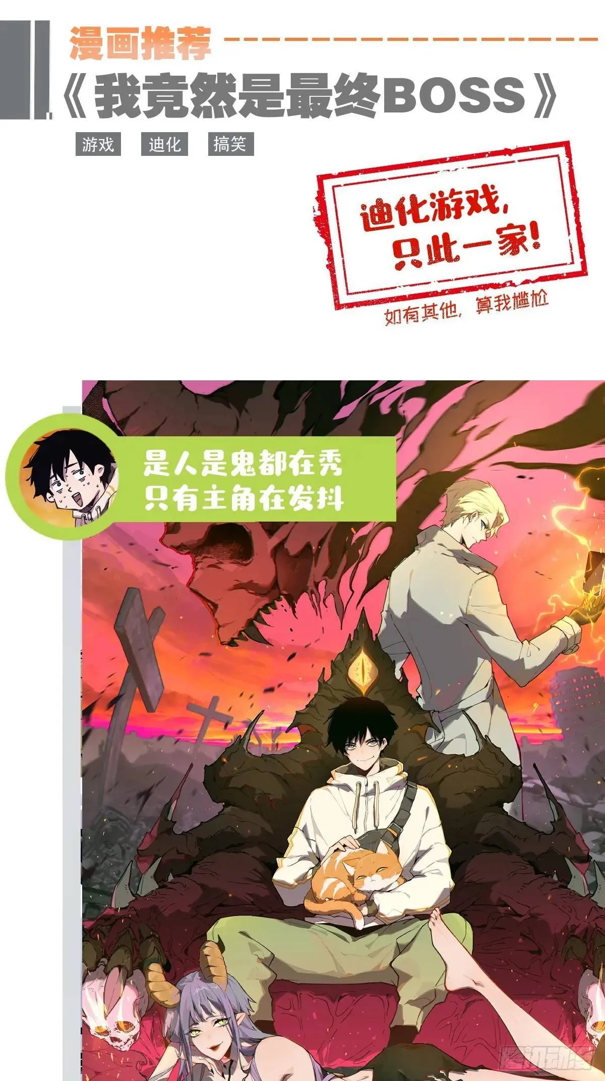 84.言冰云 第37页