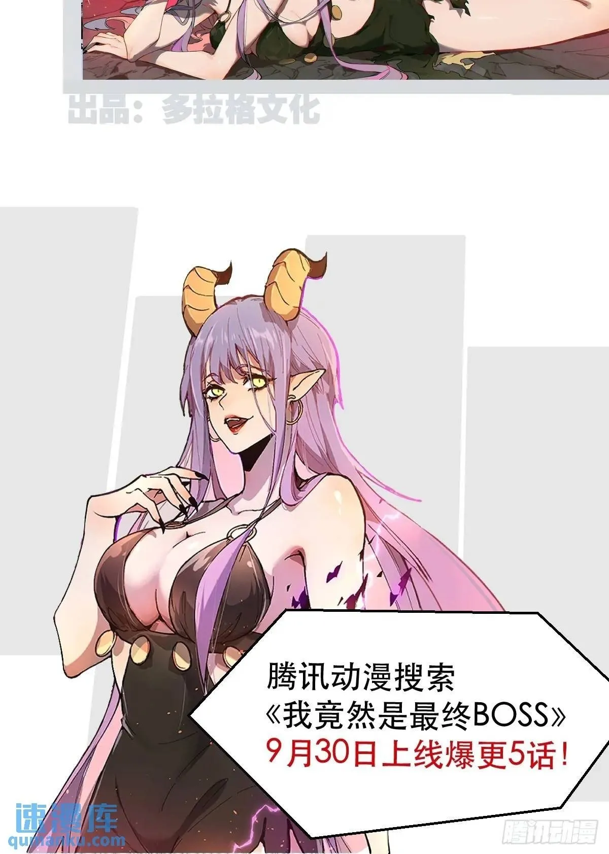 84.言冰云 第38页