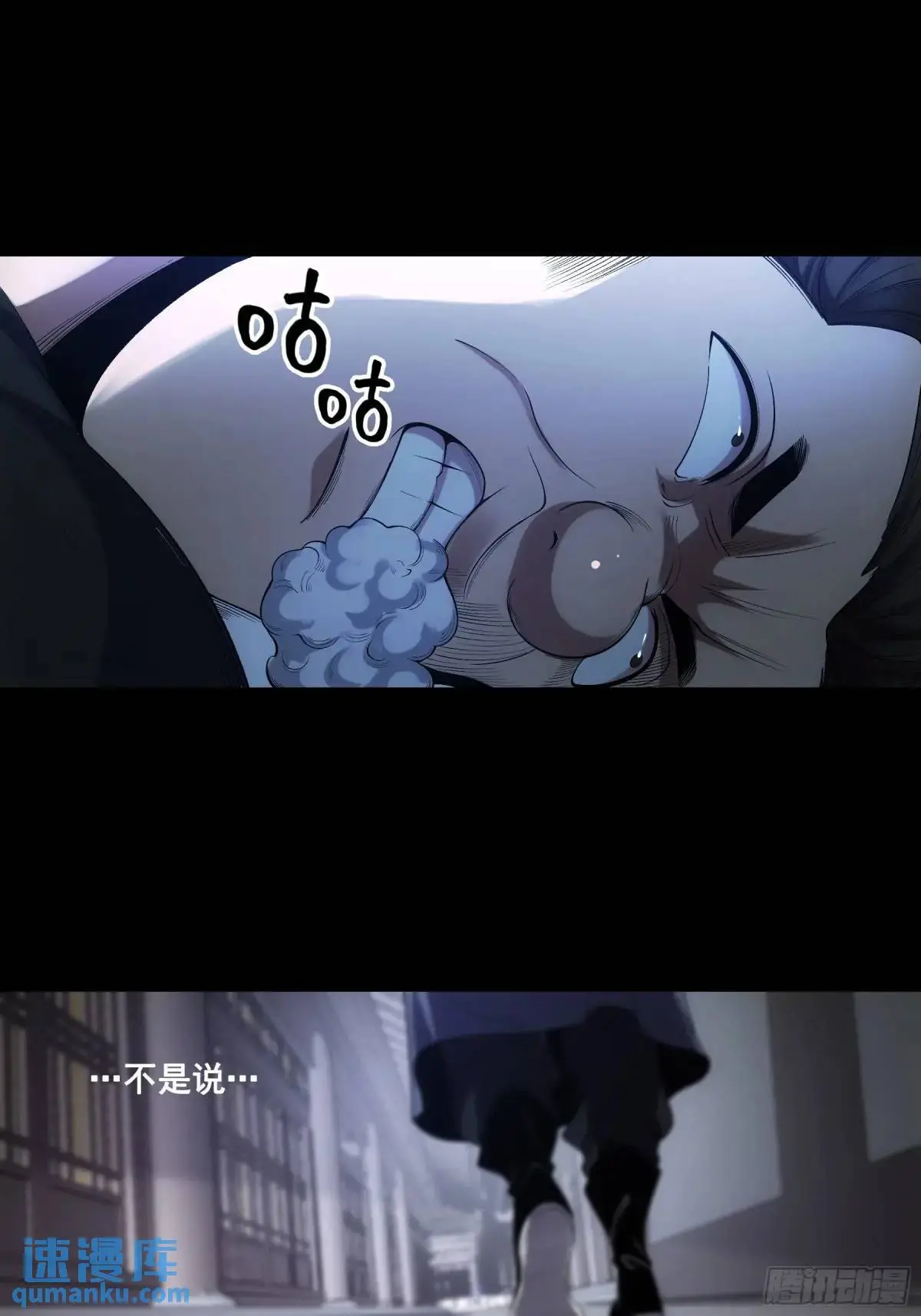 85.娇生惯养的文官 第27页