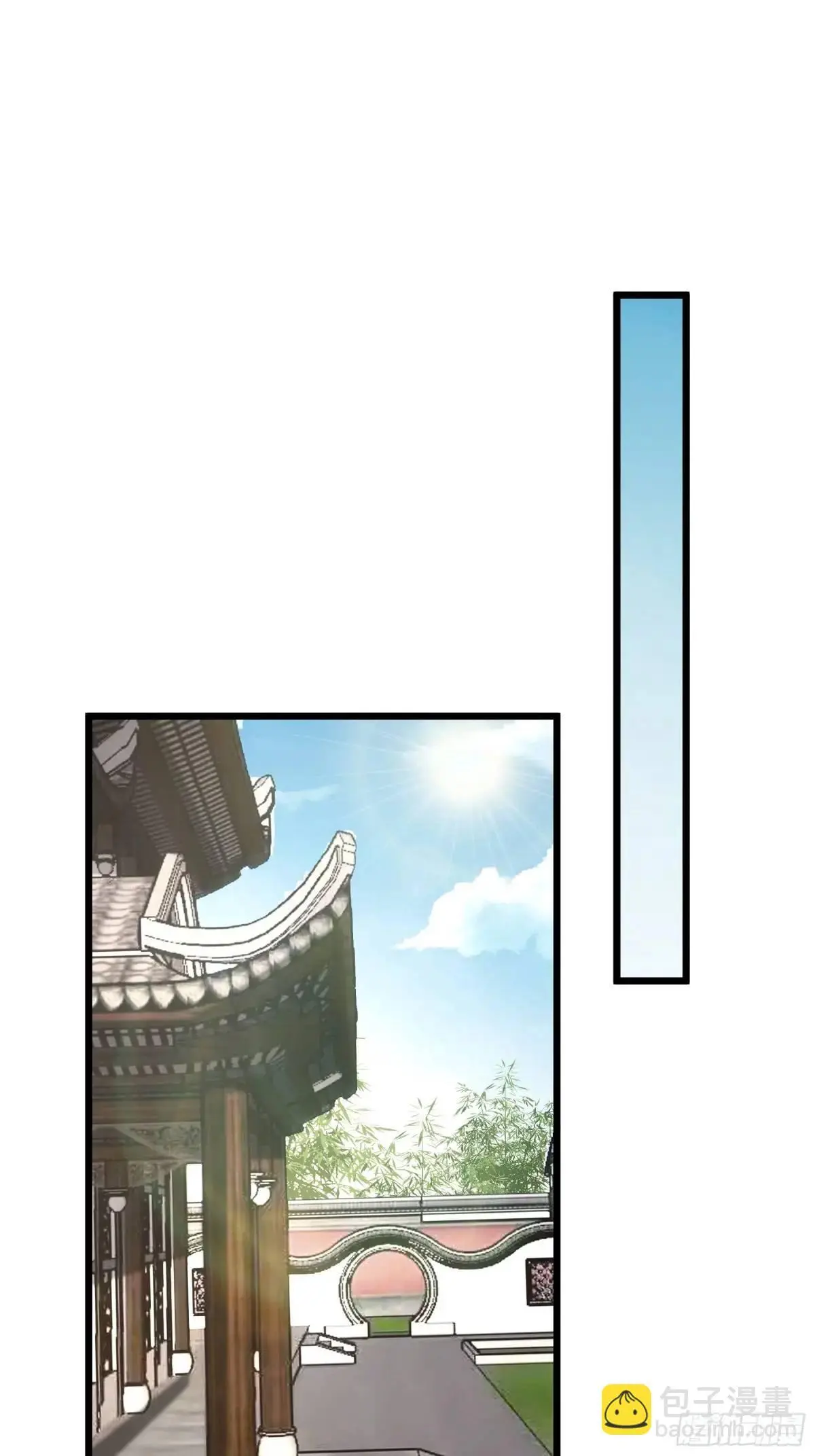 86.挑食开始 第10页