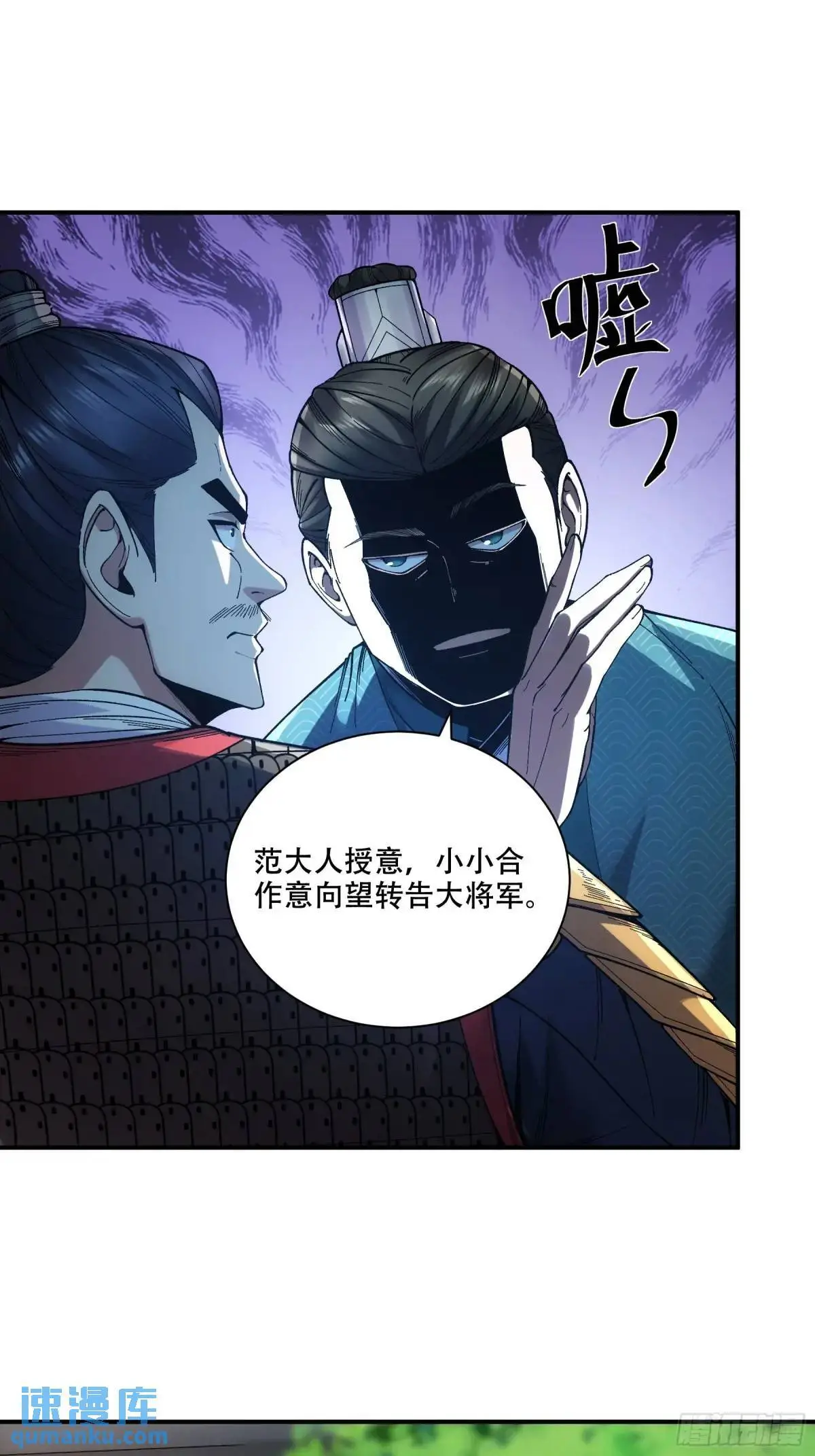 86.挑食开始 第27页