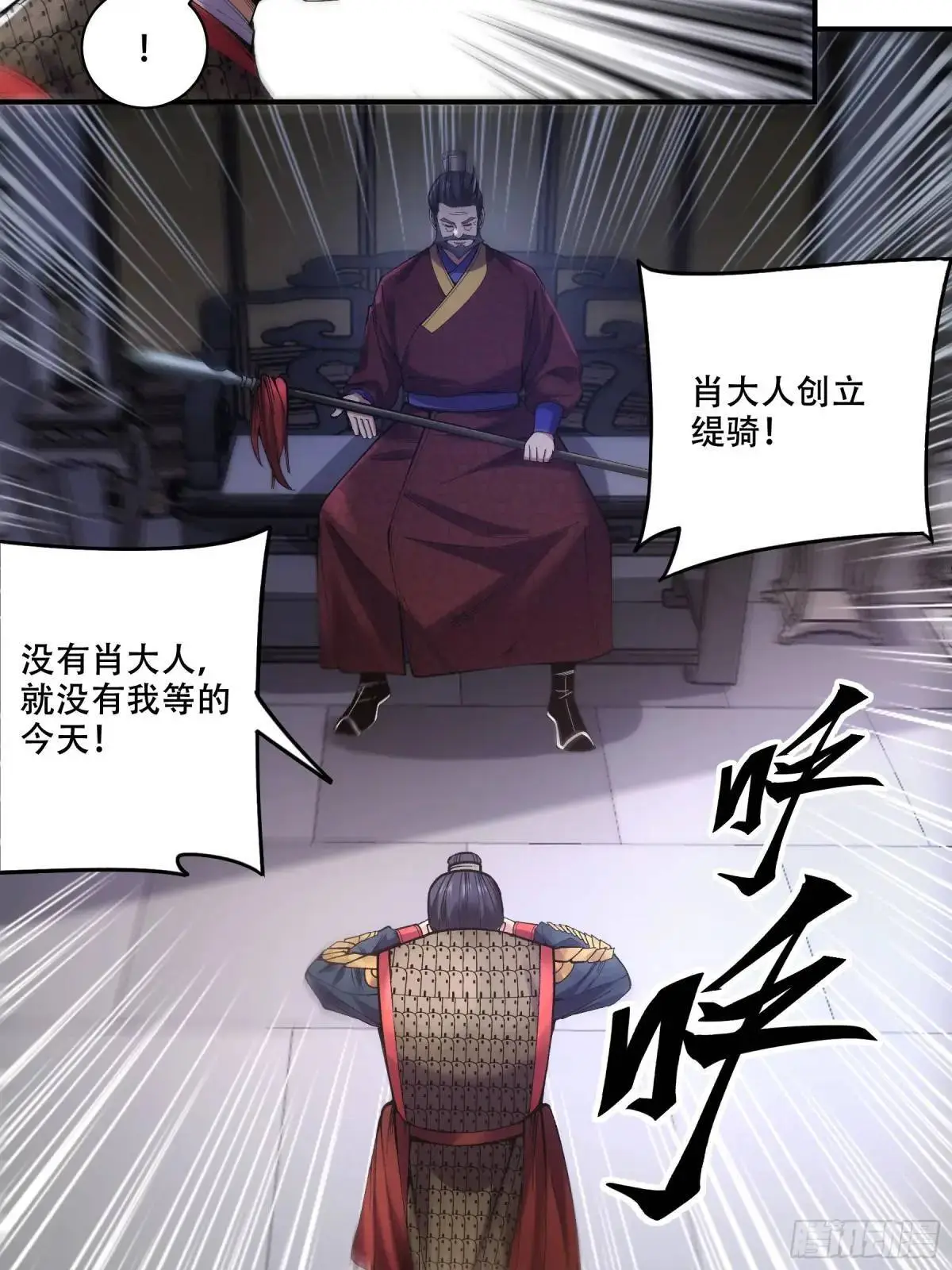 86.挑食开始 第36页
