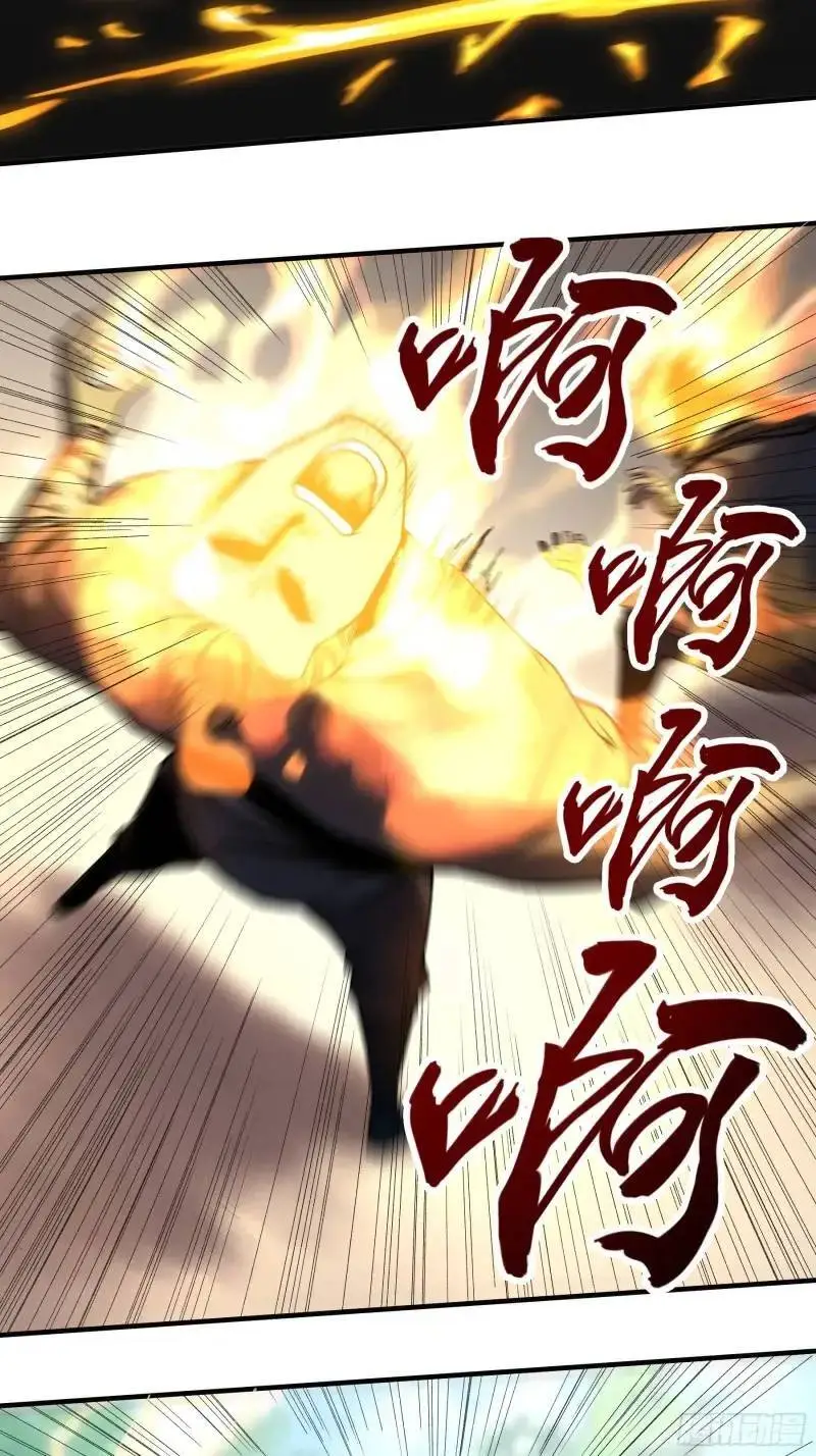 88.两面夹击 第6页