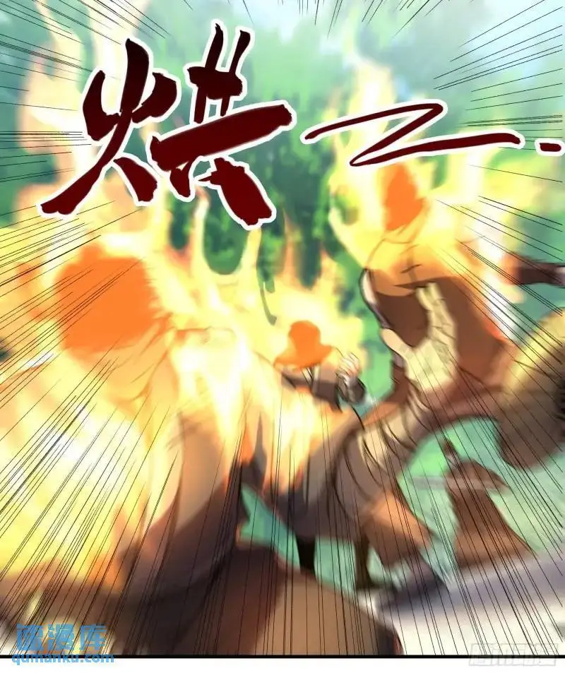 88.两面夹击 第7页