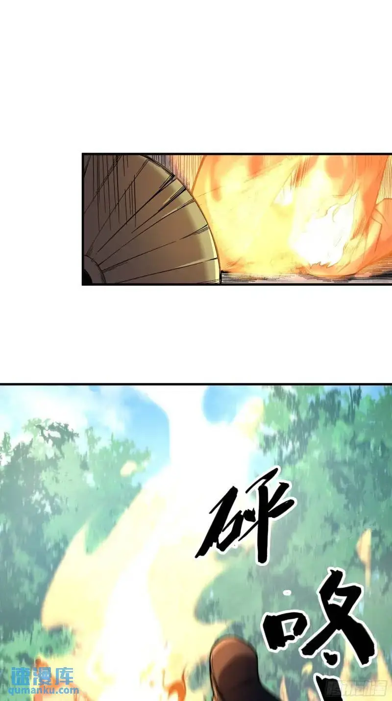 88.两面夹击 第8页
