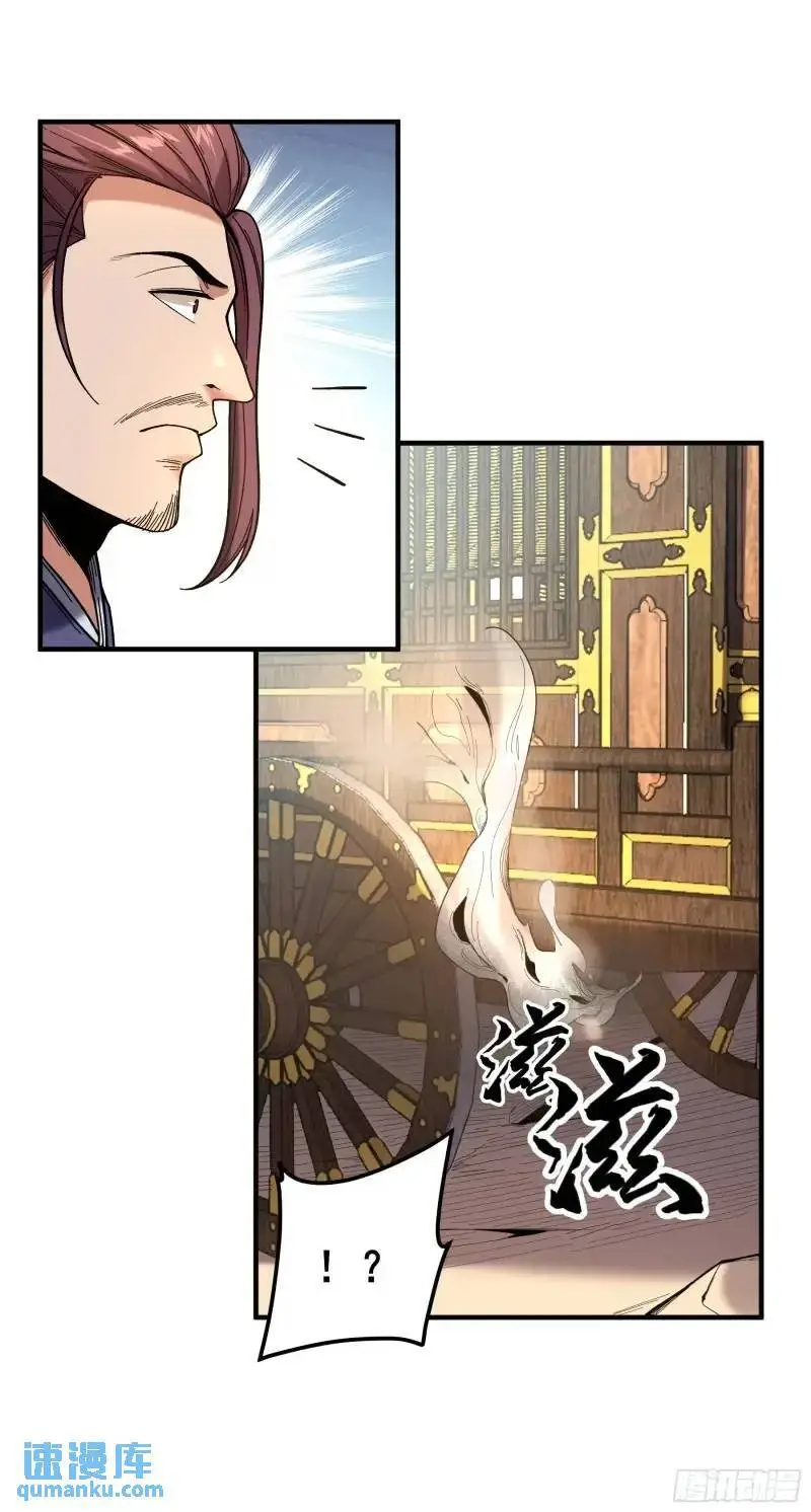 88.两面夹击 第11页