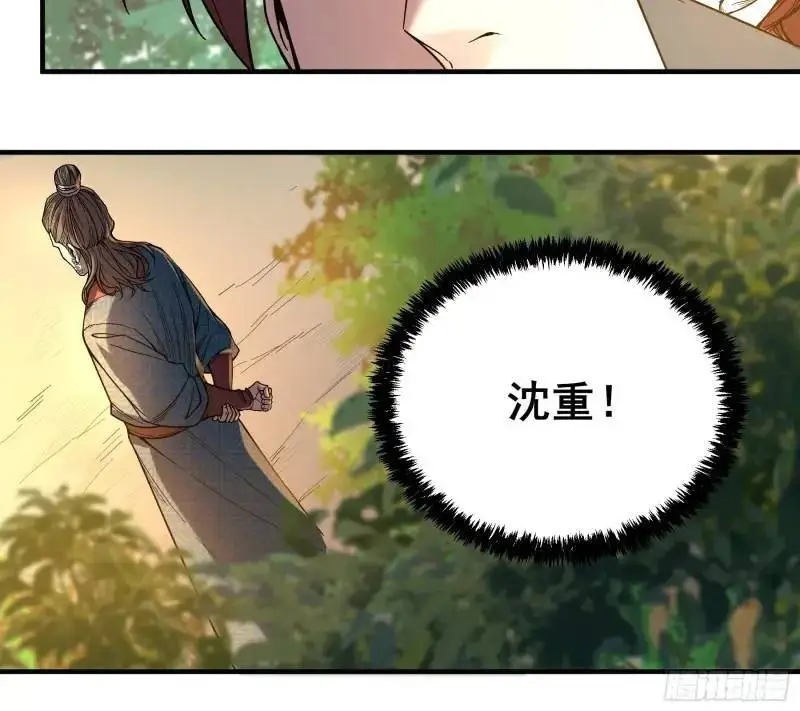 88.两面夹击 第18页