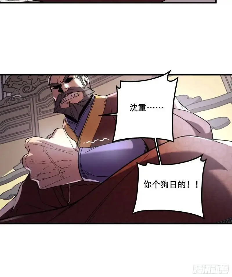 88.两面夹击 第23页