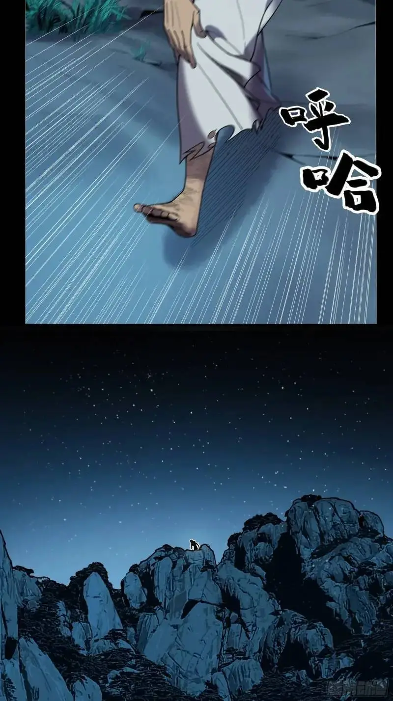 88.两面夹击 第26页