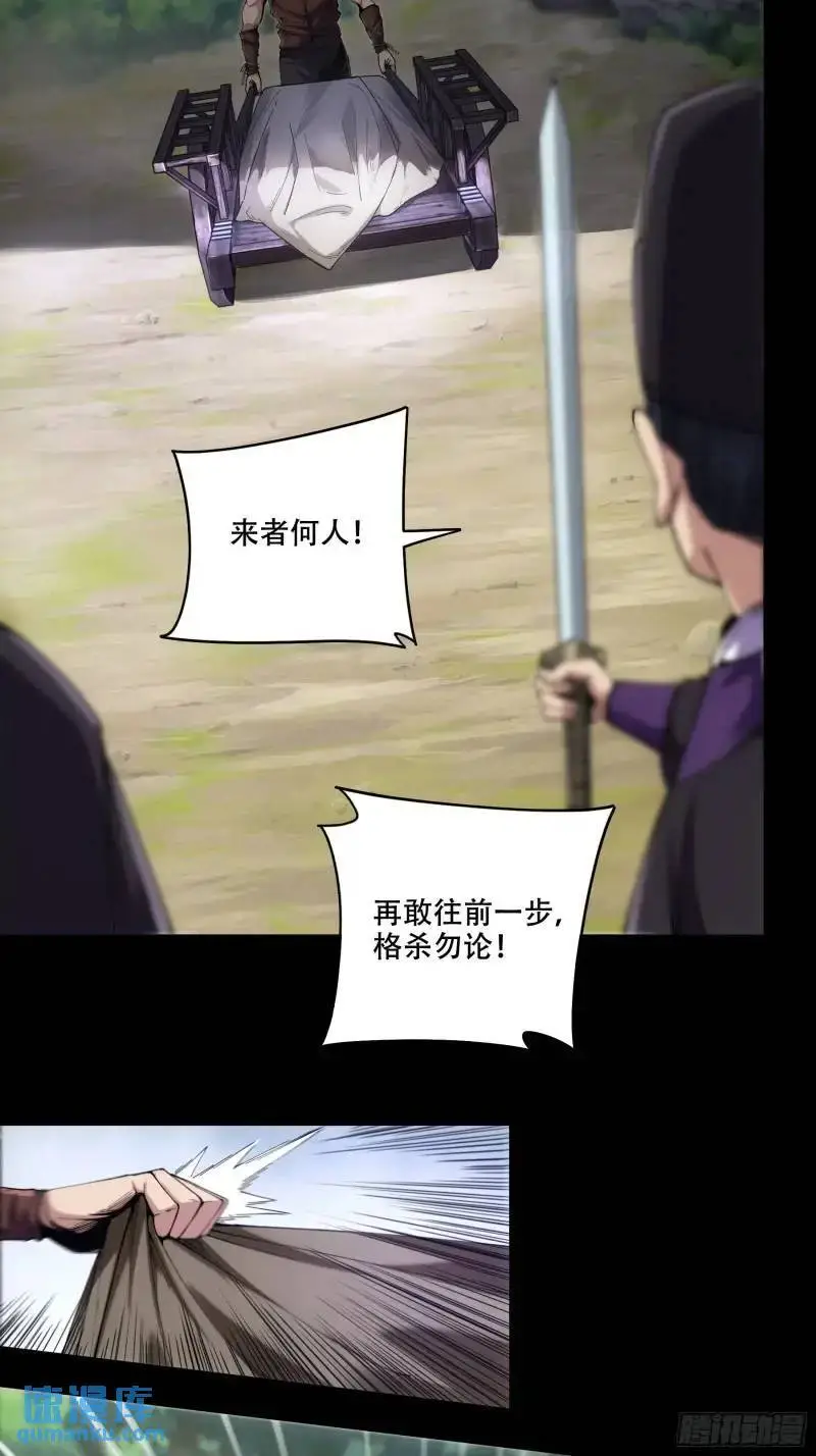 87.老谋深算的沈重 第8页