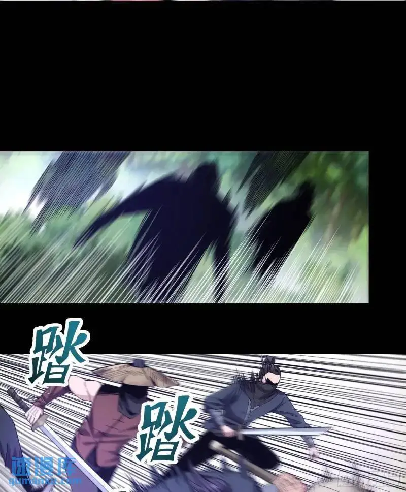 87.老谋深算的沈重 第10页