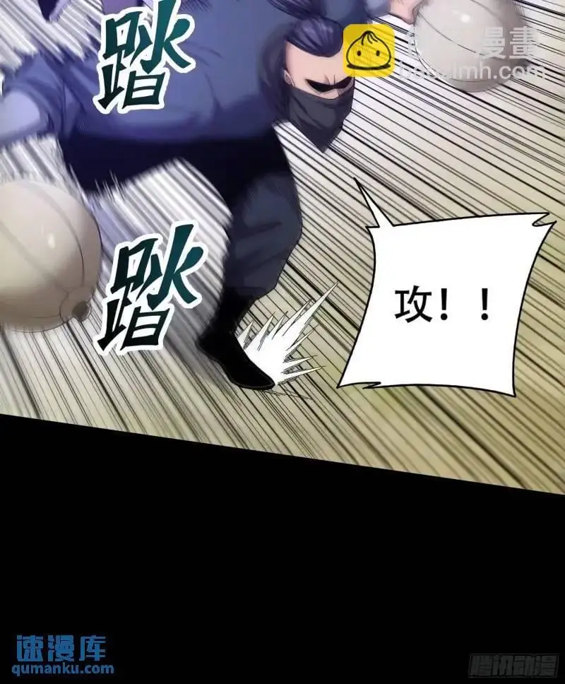 87.老谋深算的沈重 第11页