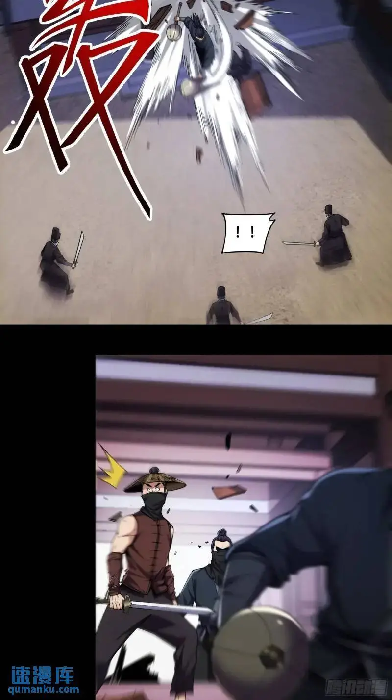 87.老谋深算的沈重 第13页