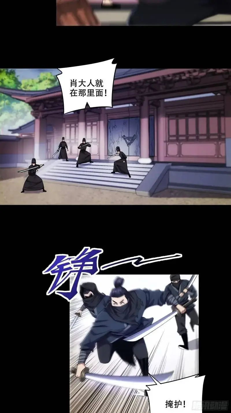 87.老谋深算的沈重 第14页