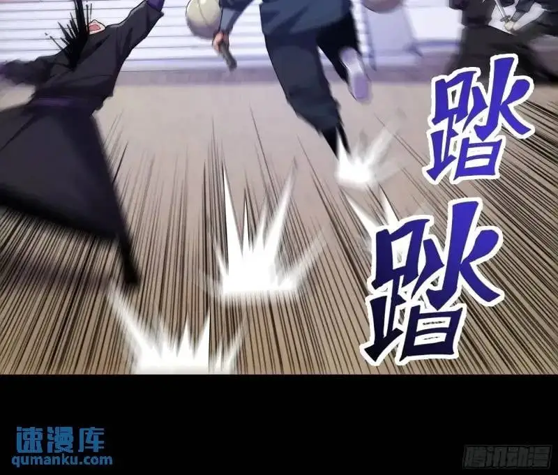 87.老谋深算的沈重 第16页