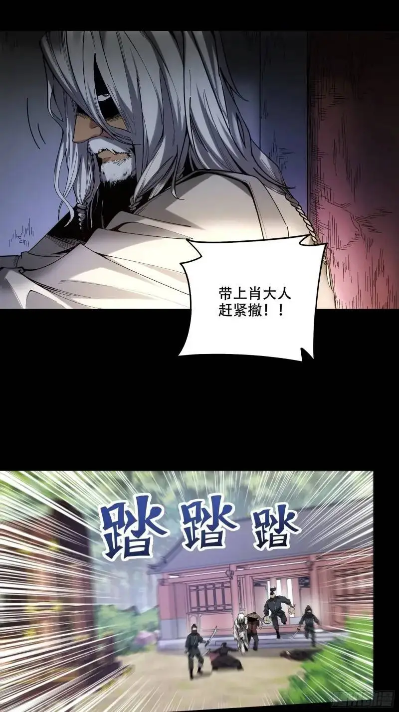 87.老谋深算的沈重 第19页