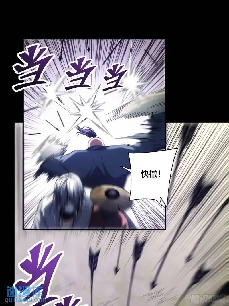 87.老谋深算的沈重 第22页