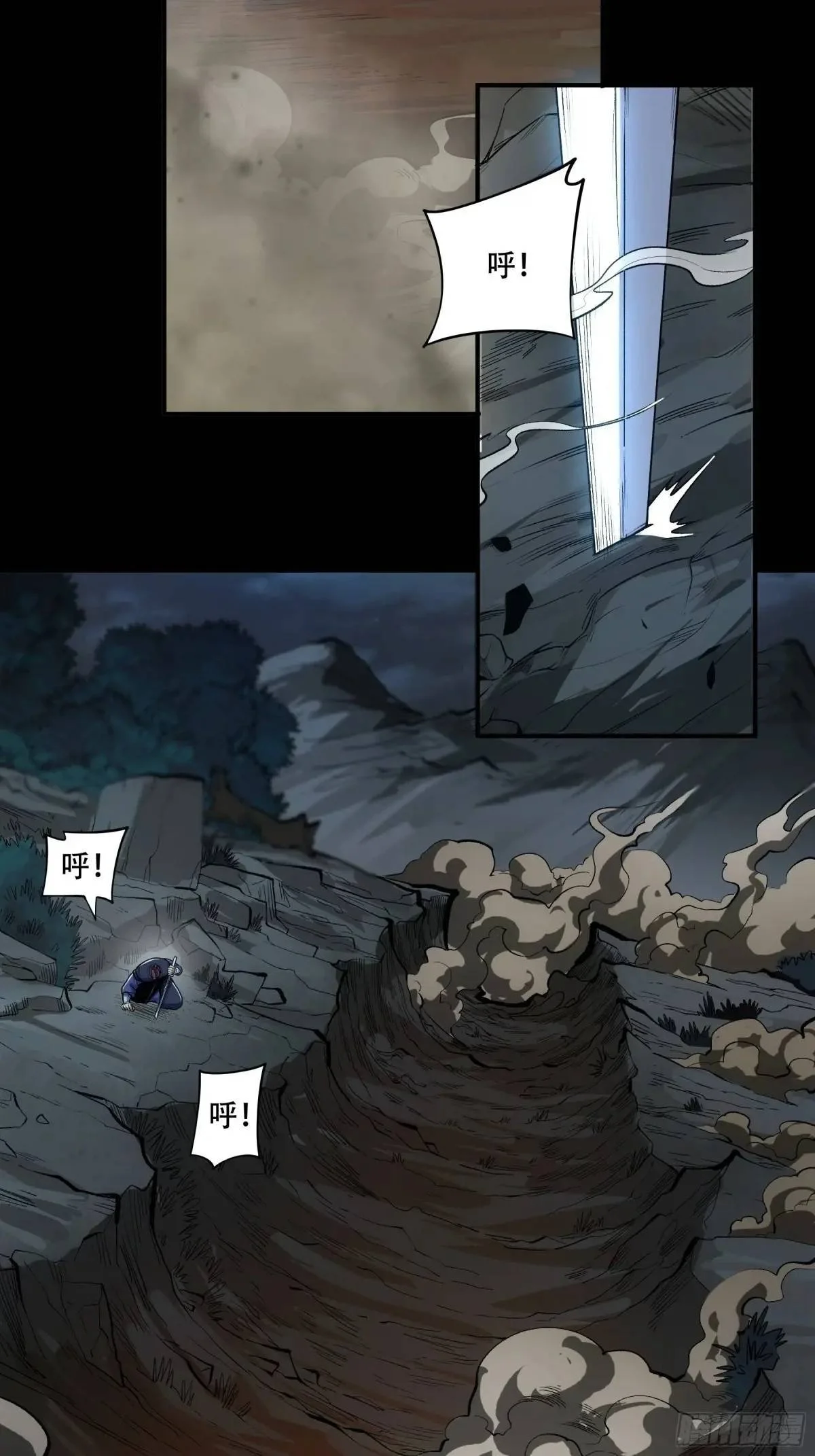 90.肖恩的秘密 第4页
